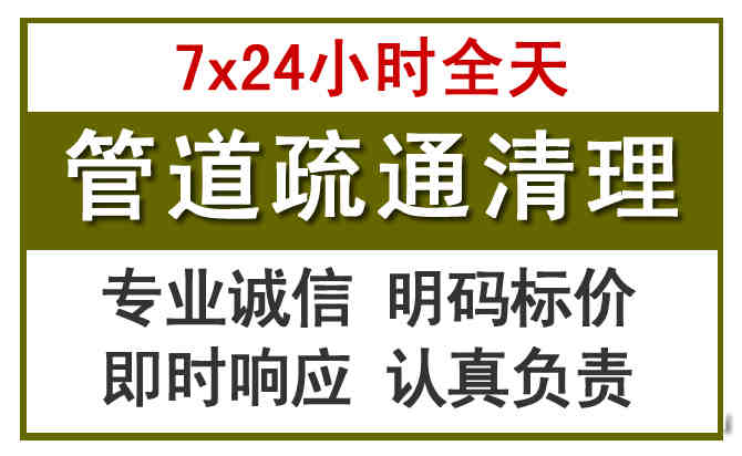 福田区沉淀池清理
