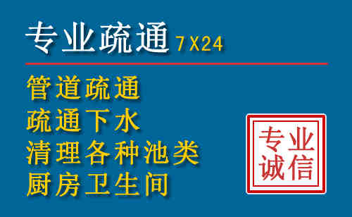 福田区科技助力下的2026年夏季窨井管道疏通的新特点