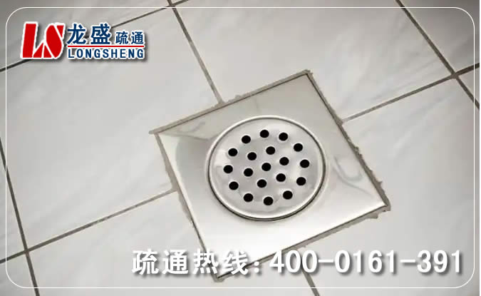 福田区卫生间地漏通下水