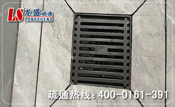 福田区淋浴室疏通下水道